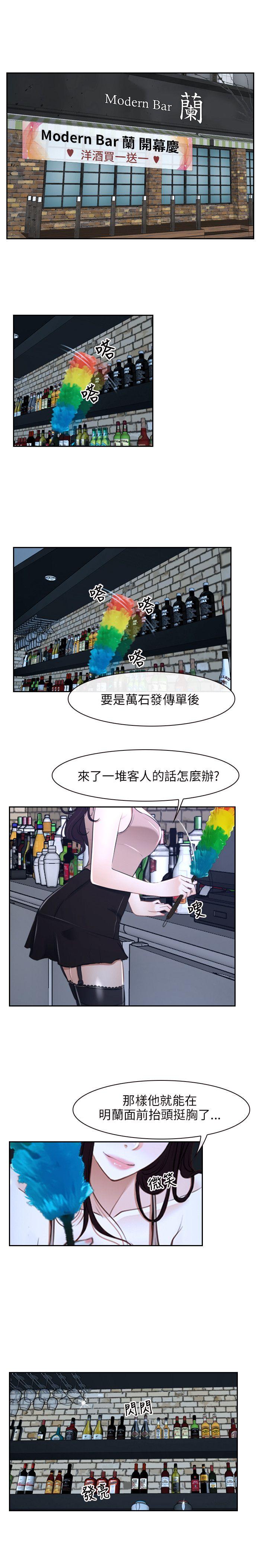 [韩国漫画] 初恋物语 剧情,熟女人妻#[36P]-1