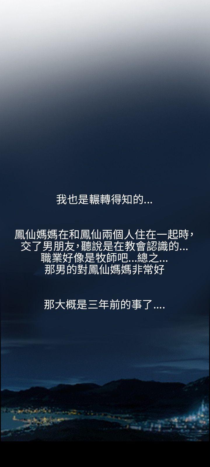 [韩国漫画] 初恋物语 剧情,熟女人妻#[36P]-12