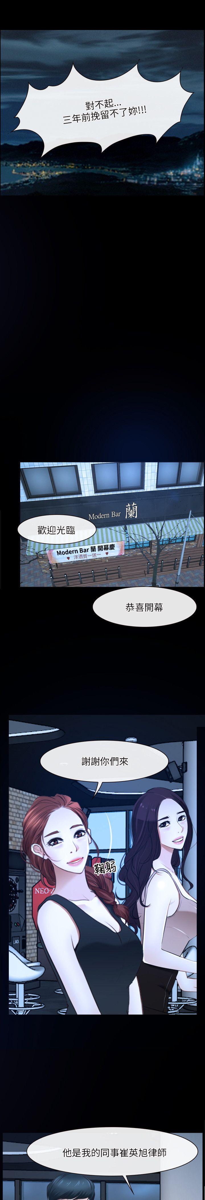 [韩国漫画] 初恋物语 剧情,熟女人妻#[36P]-16