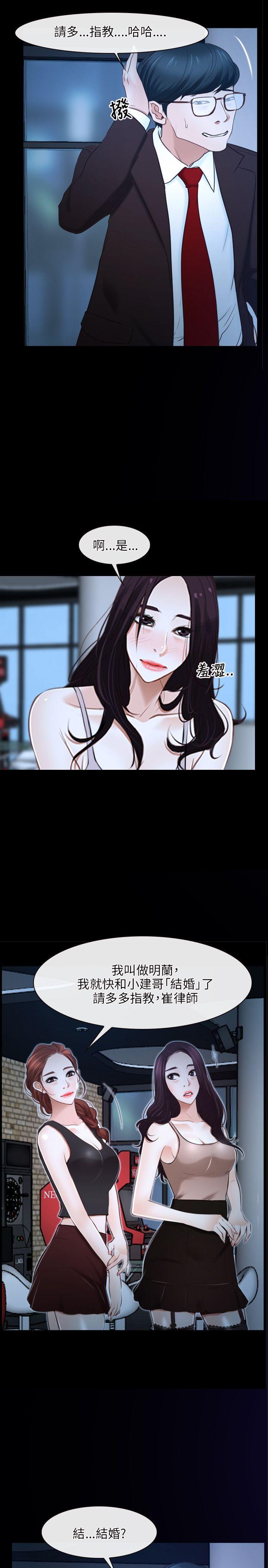 [韩国漫画] 初恋物语 剧情,熟女人妻#[36P]-19