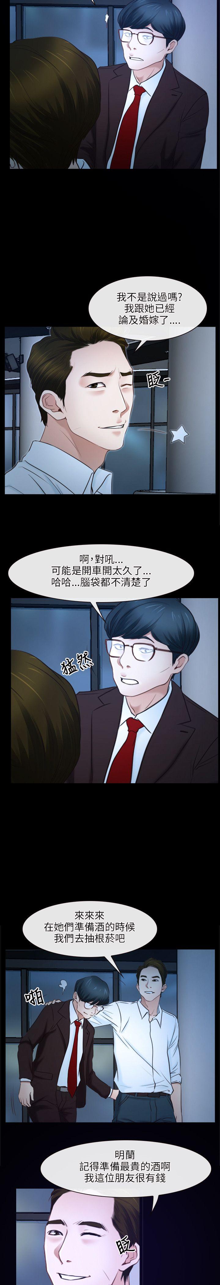 [韩国漫画] 初恋物语 剧情,熟女人妻#[36P]-20