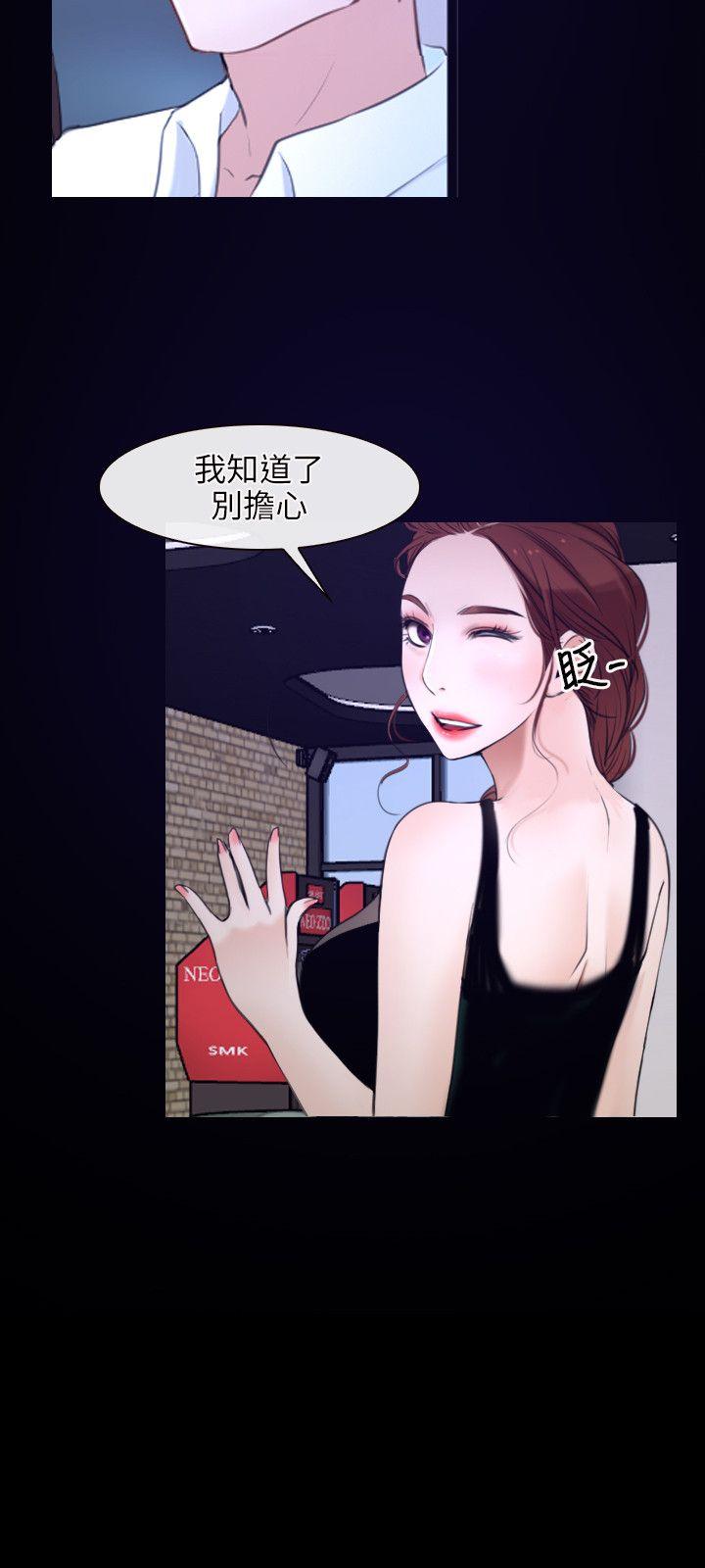 [韩国漫画] 初恋物语 剧情,熟女人妻#[36P]-21
