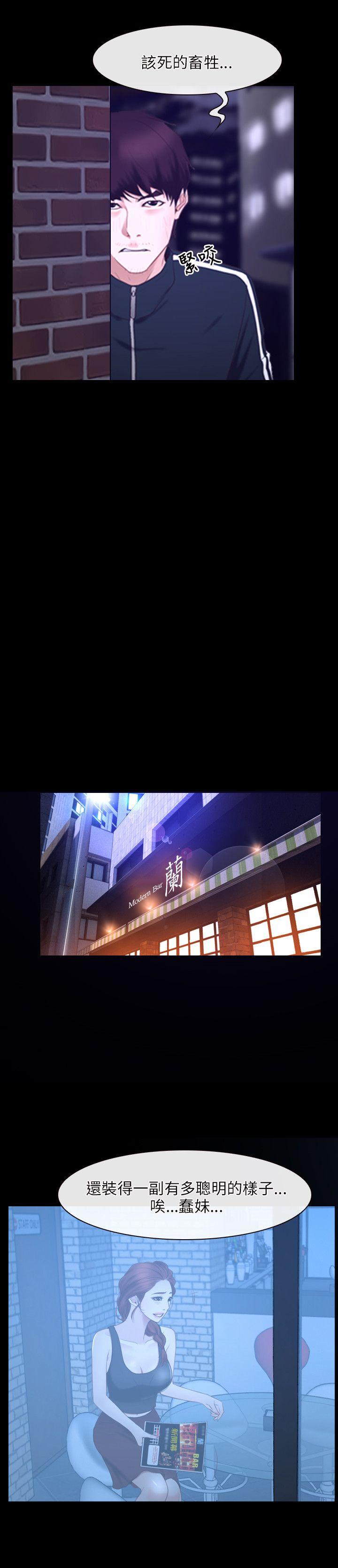 [韩国漫画] 初恋物语 剧情,熟女人妻#[36P]-25