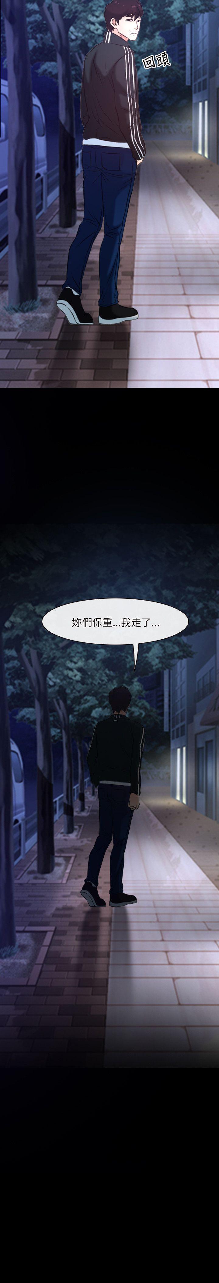 [韩国漫画] 初恋物语 剧情,熟女人妻#[36P]-27