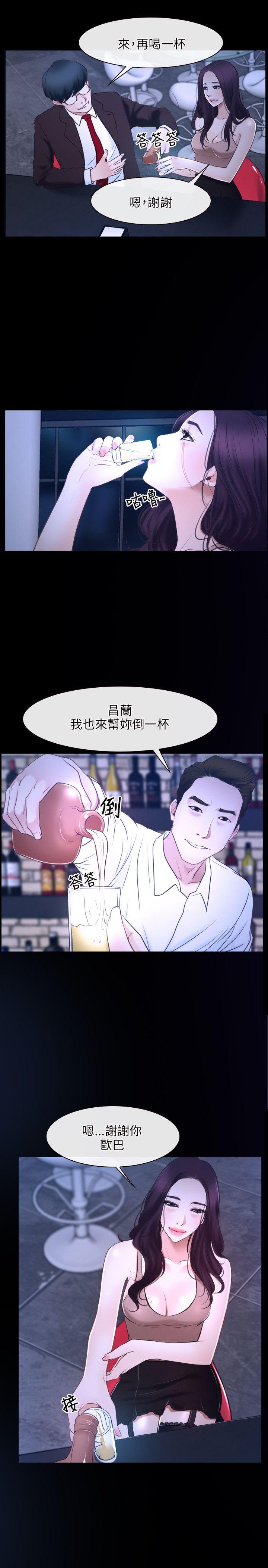 [韩国漫画] 初恋物语 剧情,熟女人妻#[36P]-29