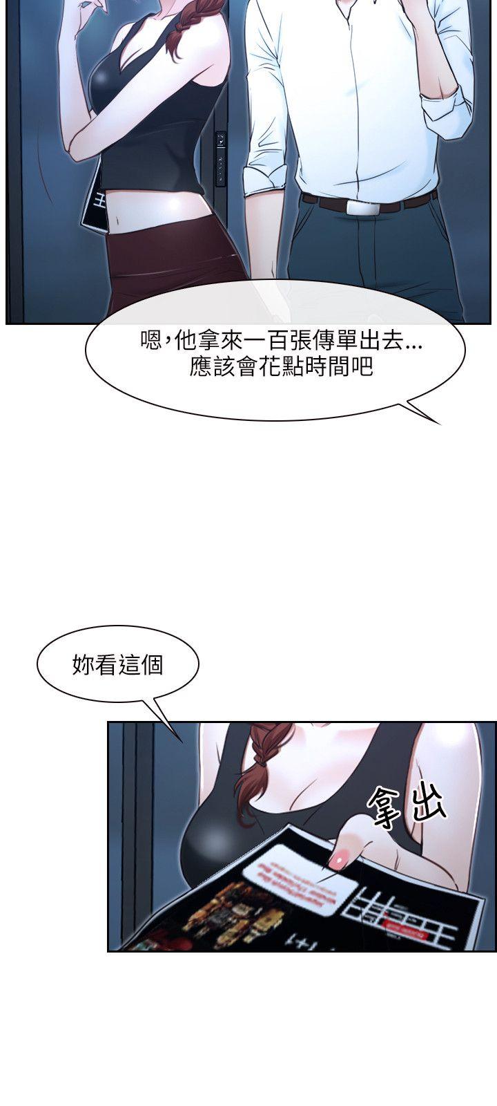 [韩国漫画] 初恋物语 剧情,熟女人妻#[36P]-3