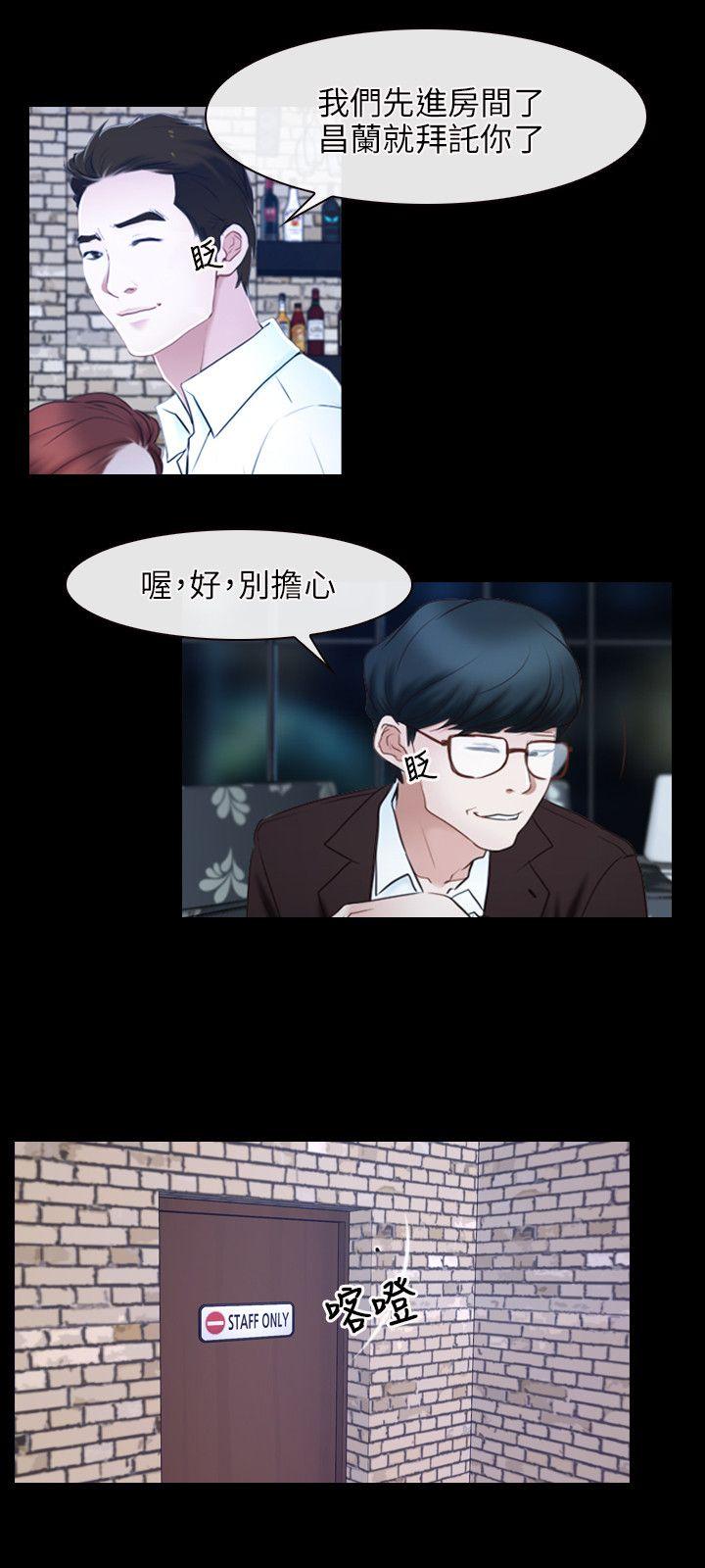 [韩国漫画] 初恋物语 剧情,熟女人妻#[36P]-31