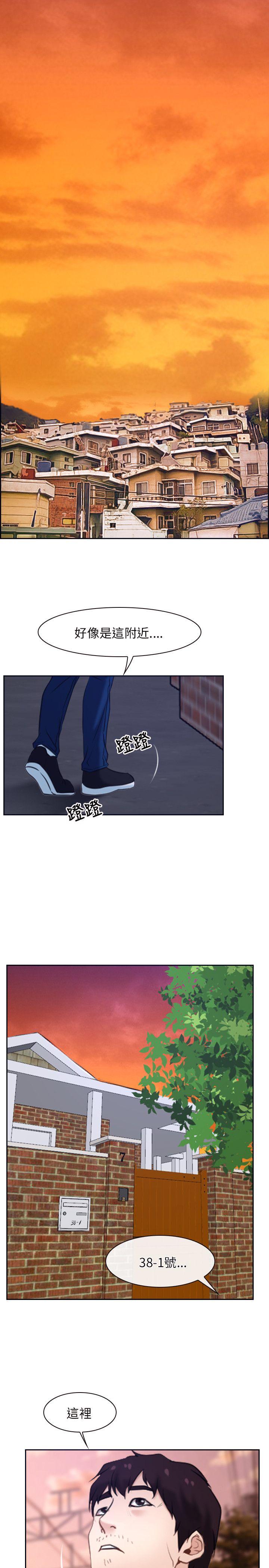 [韩国漫画] 初恋物语 剧情,熟女人妻#[36P]-5