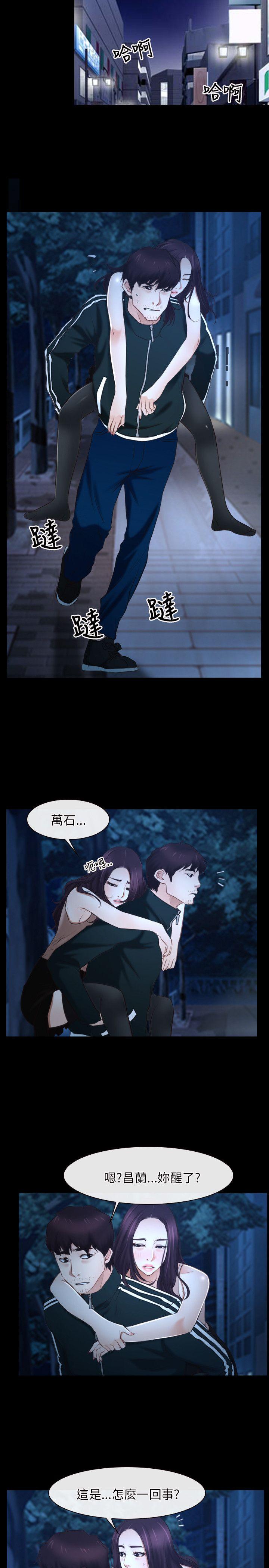 [韩国漫画] 初恋物语 剧情,熟女人妻#[32P]-11