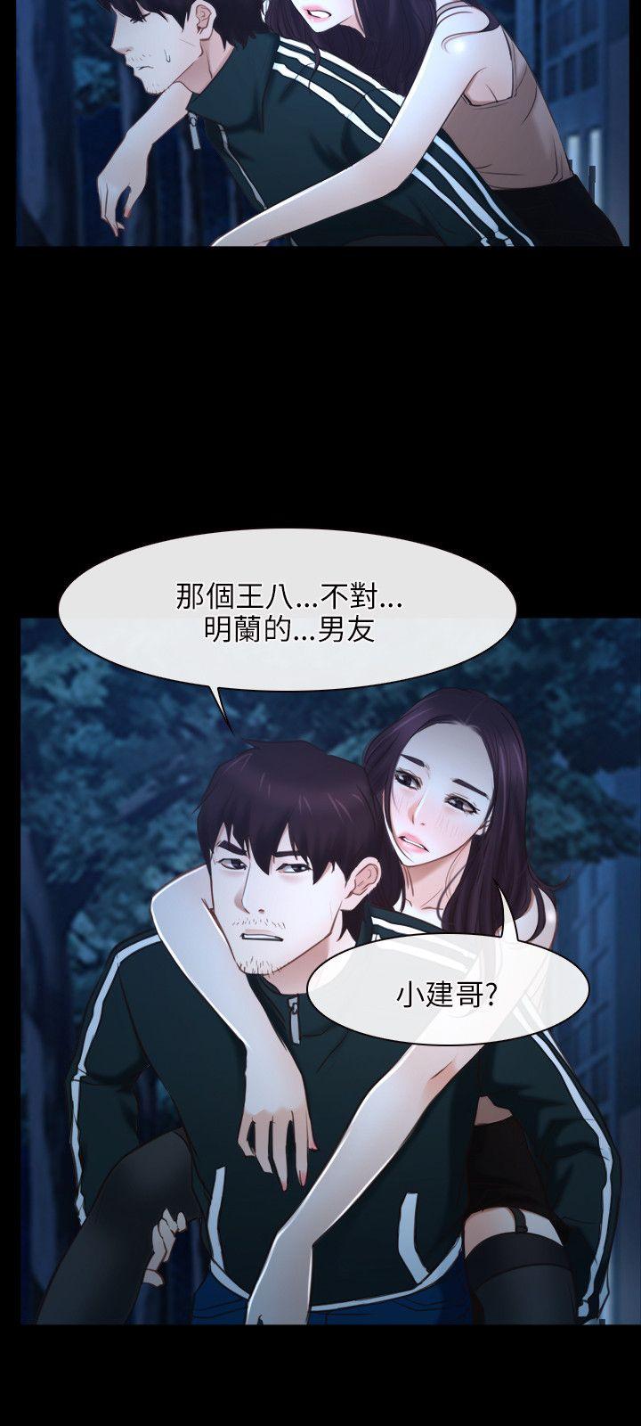 [韩国漫画] 初恋物语 剧情,熟女人妻#[32P]-12