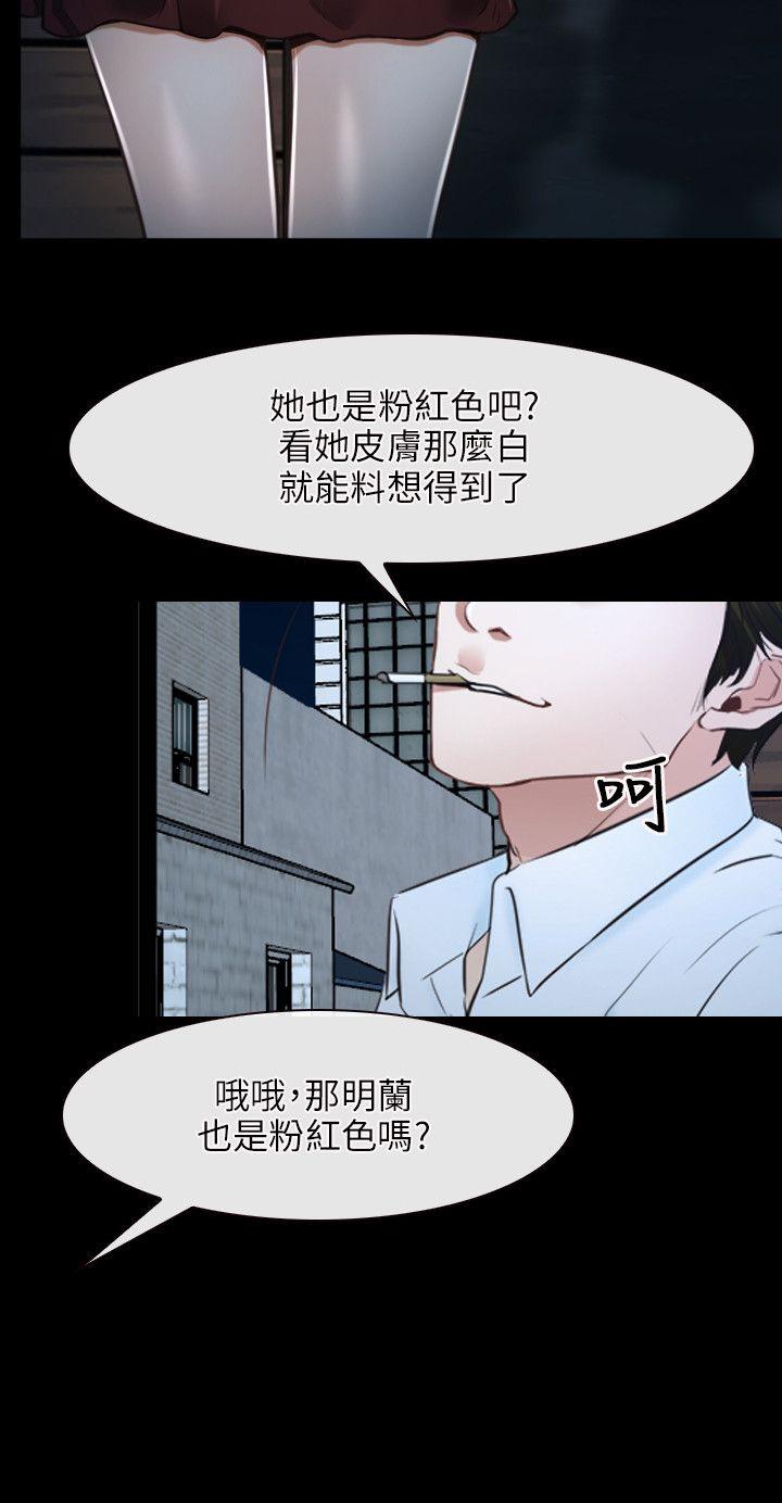 [韩国漫画] 初恋物语 剧情,熟女人妻#[32P]-18