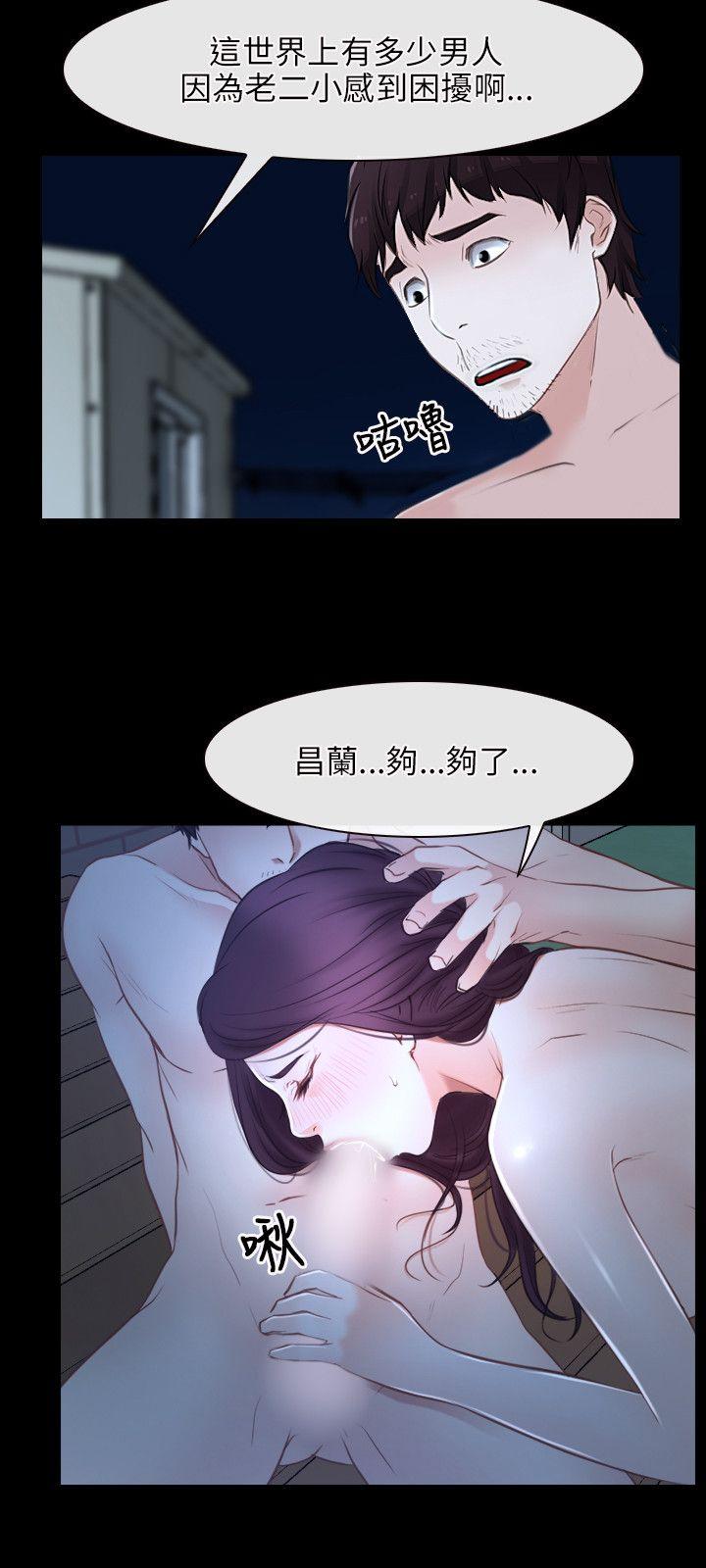 [韩国漫画] 初恋物语 剧情,熟女人妻#[32P]-26