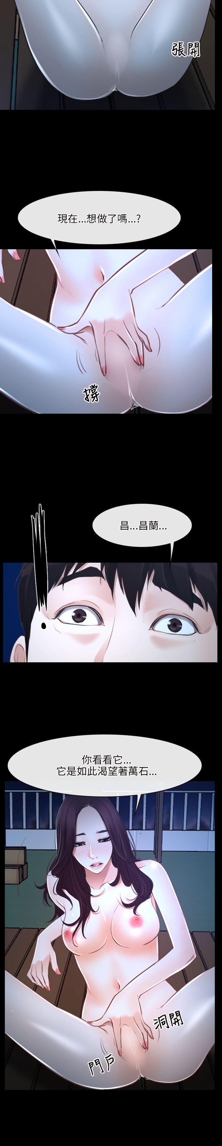 [韩国漫画] 初恋物语 剧情,熟女人妻#[32P]-30