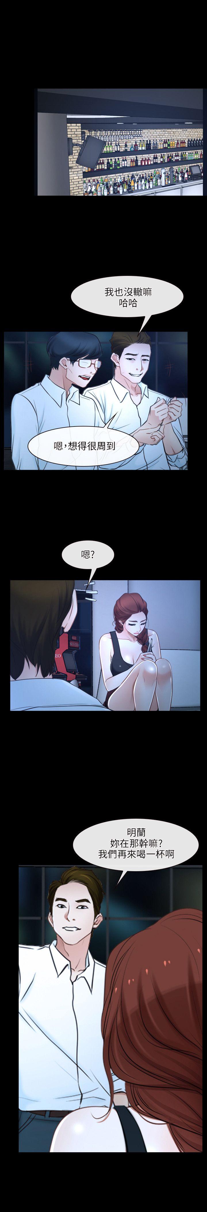 [韩国漫画] 初恋物语 剧情,熟女人妻#[32P]-31