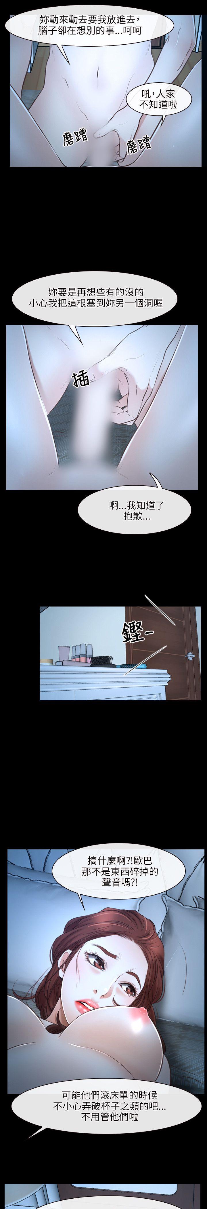 [韩国漫画] 初恋物语 剧情,熟女人妻#[32P]-4