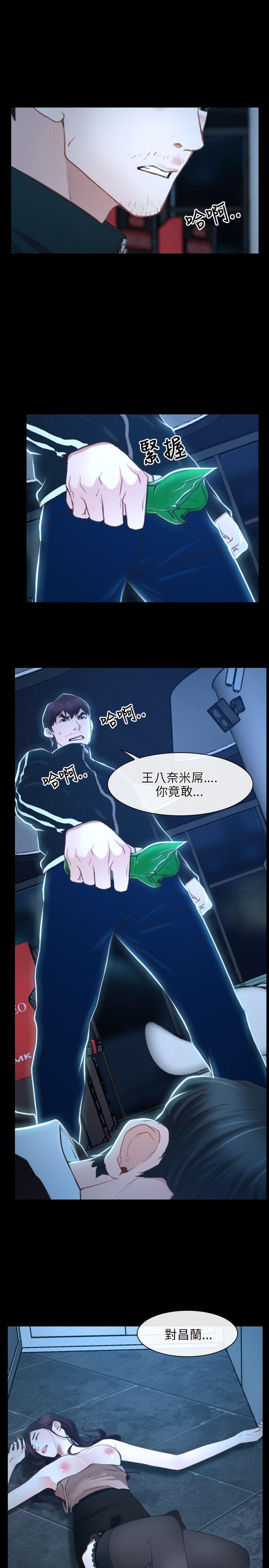 [韩国漫画] 初恋物语 剧情,熟女人妻#[32P]-7