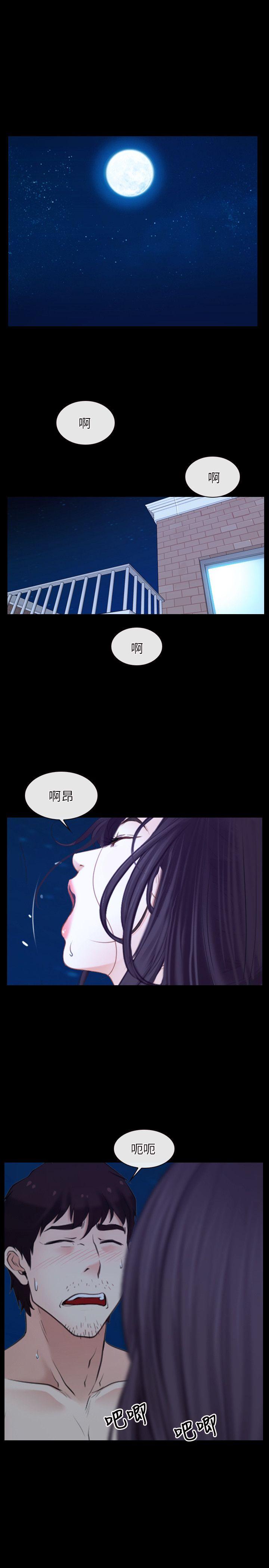 [韩国漫画] 初恋物语 剧情,熟女人妻#[31P]-1