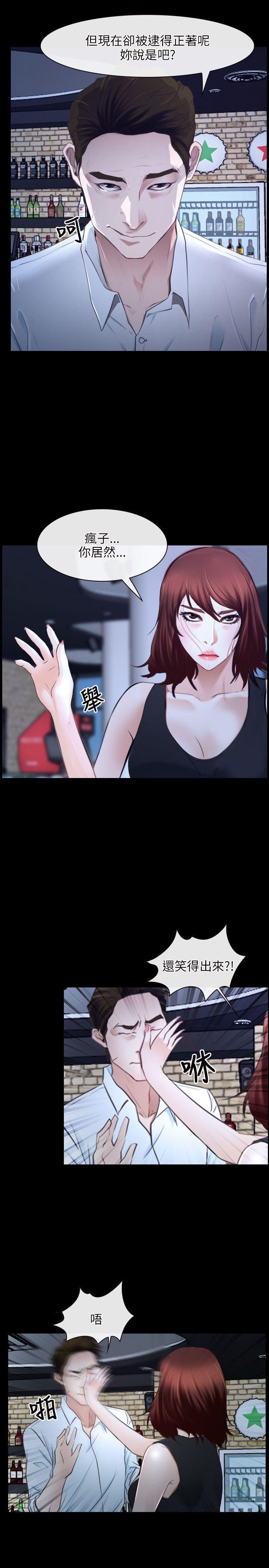 [韩国漫画] 初恋物语 剧情,熟女人妻#[31P]-16