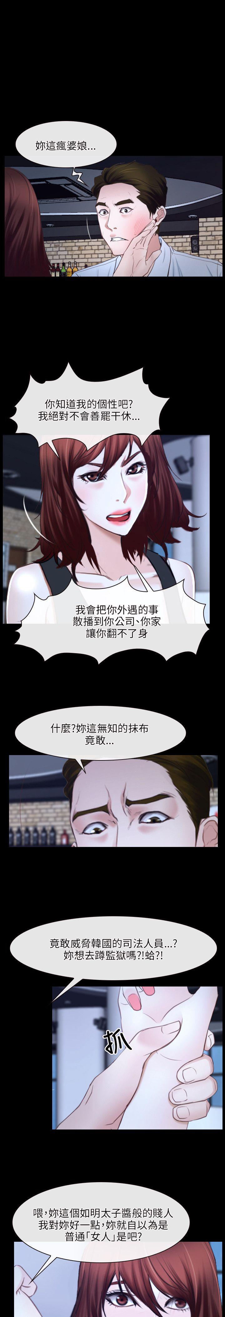 [韩国漫画] 初恋物语 剧情,熟女人妻#[31P]-17