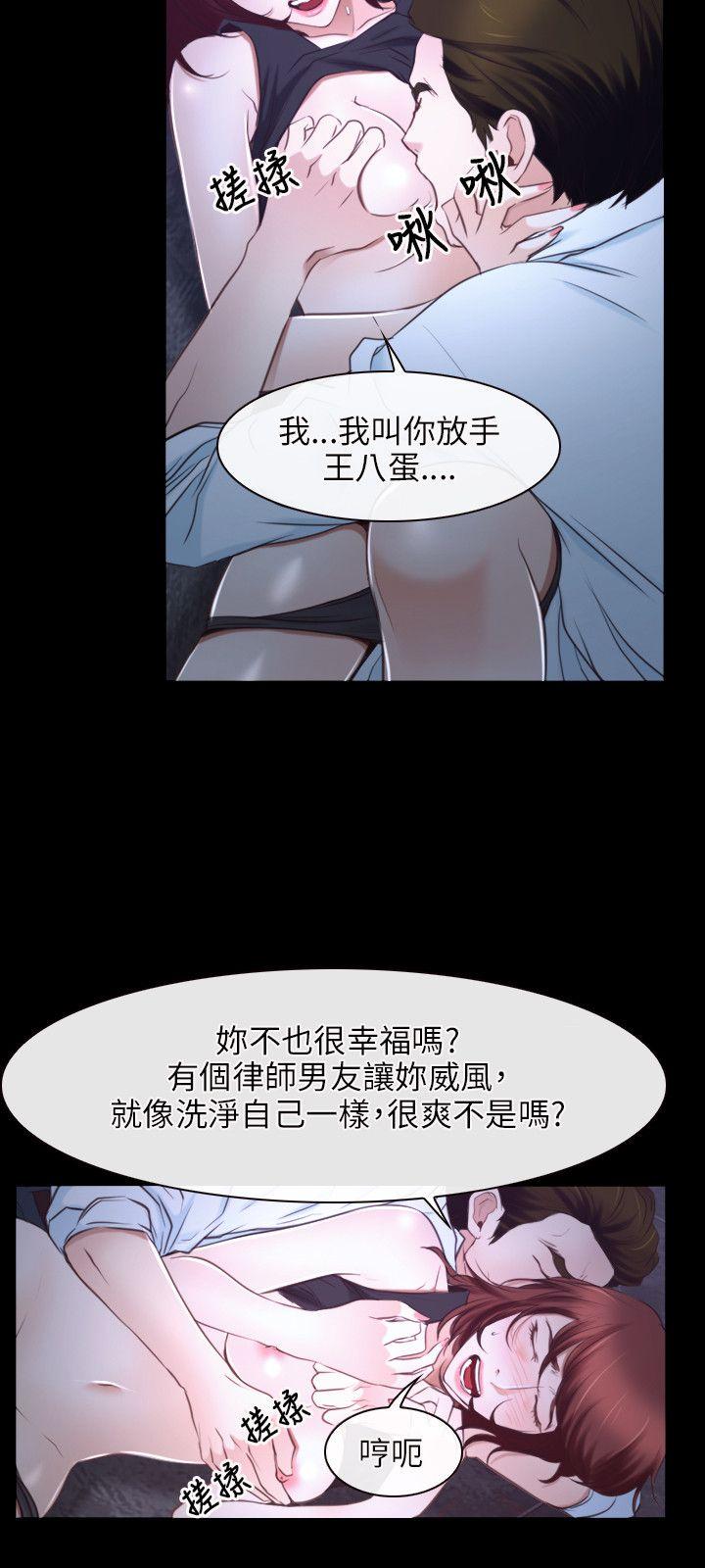 [韩国漫画] 初恋物语 剧情,熟女人妻#[31P]-21