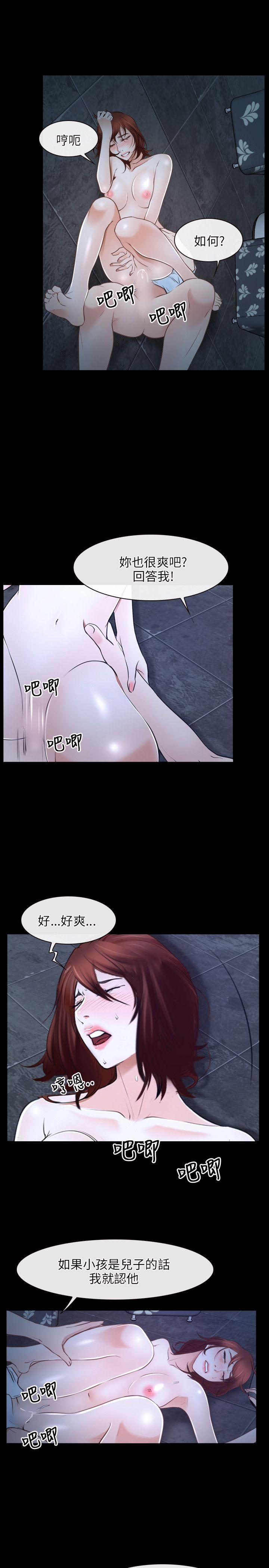 [韩国漫画] 初恋物语 剧情,熟女人妻#[31P]-25