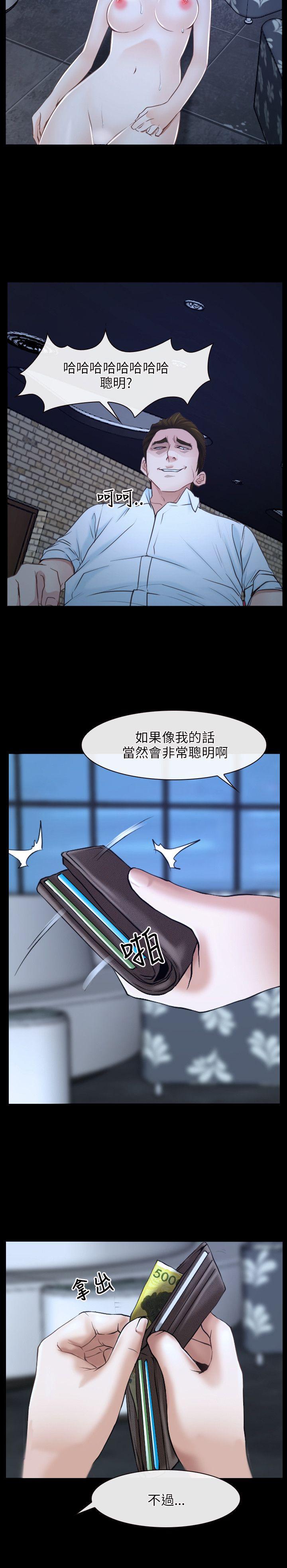 [韩国漫画] 初恋物语 剧情,熟女人妻#[31P]-29