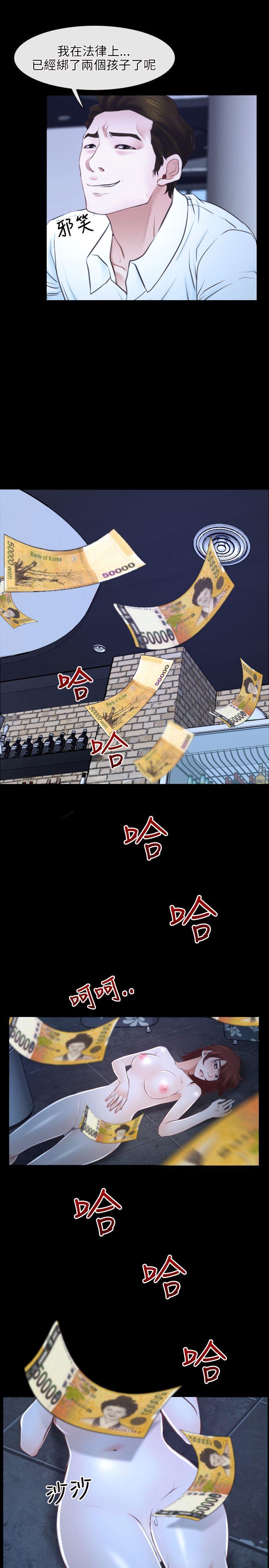 [韩国漫画] 初恋物语 剧情,熟女人妻#[31P]-30