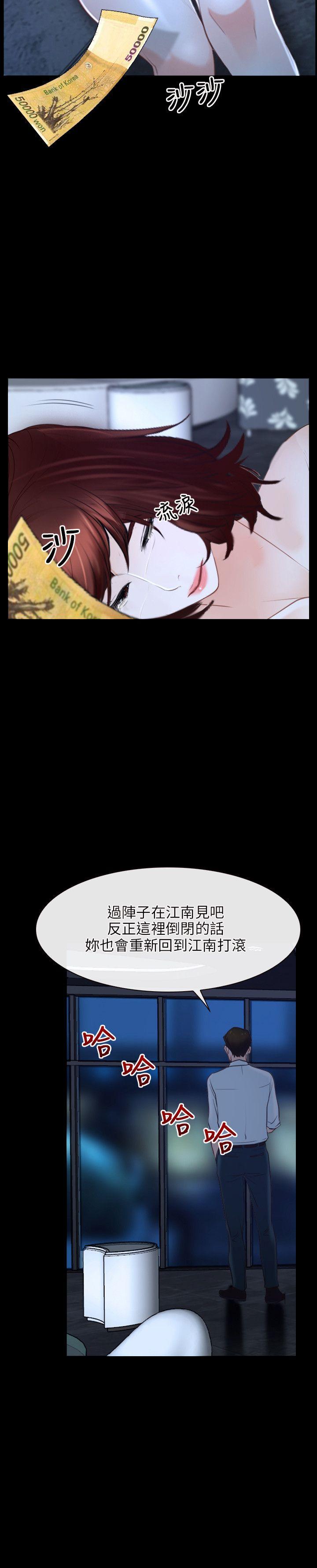 [韩国漫画] 初恋物语 剧情,熟女人妻#[31P]-31