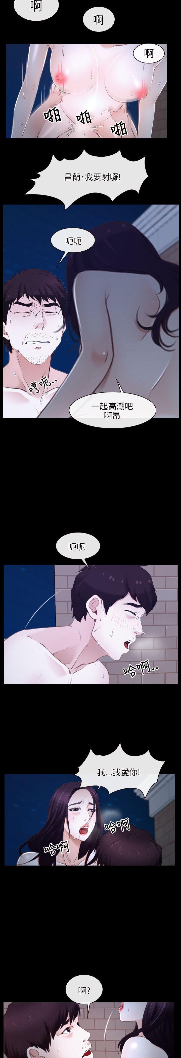 [韩国漫画] 初恋物语 剧情,熟女人妻#[31P]-5