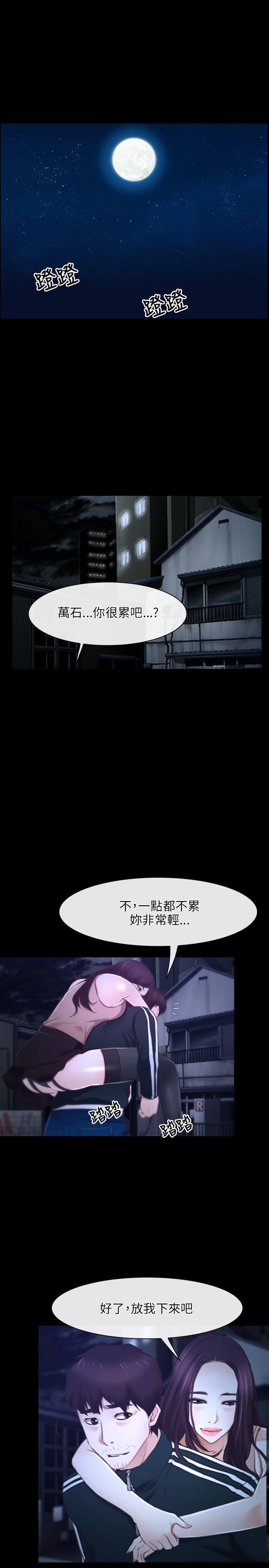 [韩国漫画] 初恋物语 剧情,熟女人妻#[35P]-1