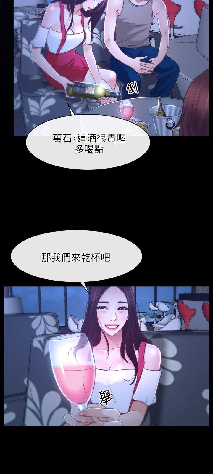 [韩国漫画] 初恋物语 剧情,熟女人妻#[35P]-12