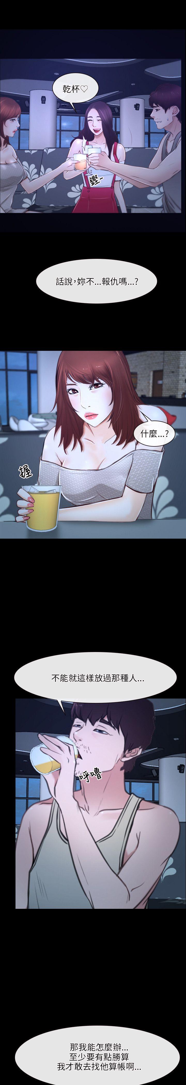 [韩国漫画] 初恋物语 剧情,熟女人妻#[35P]-13