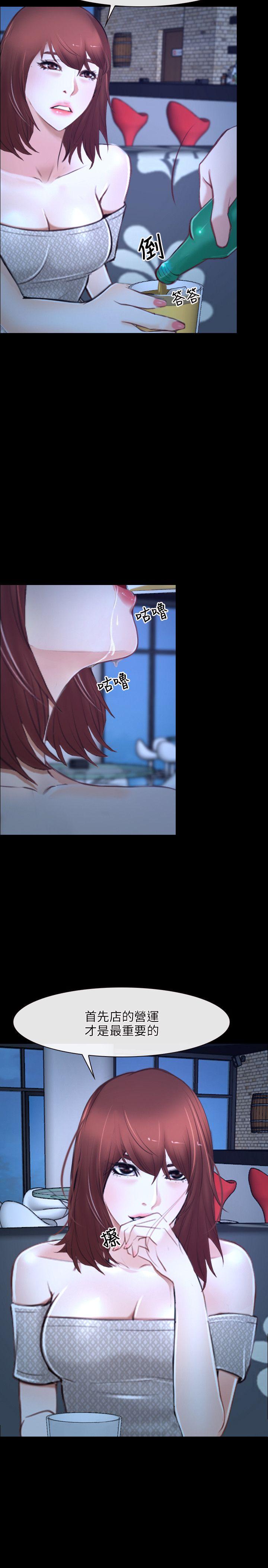 [韩国漫画] 初恋物语 剧情,熟女人妻#[35P]-14