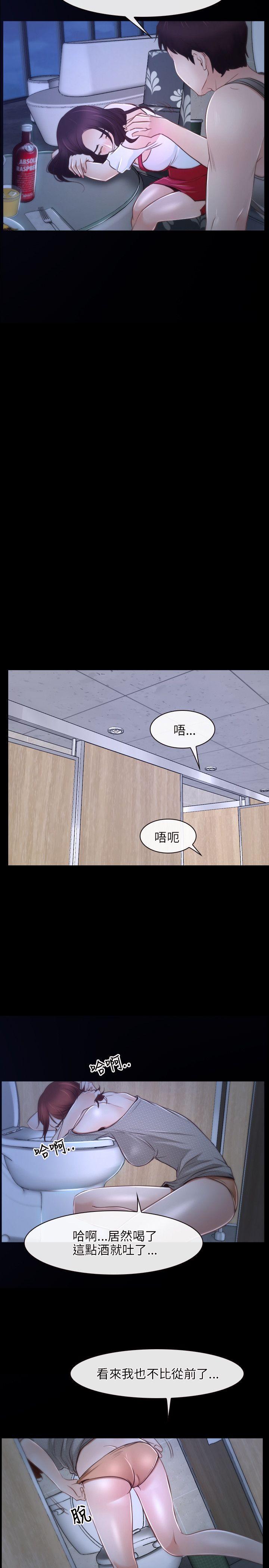 [韩国漫画] 初恋物语 剧情,熟女人妻#[35P]-17