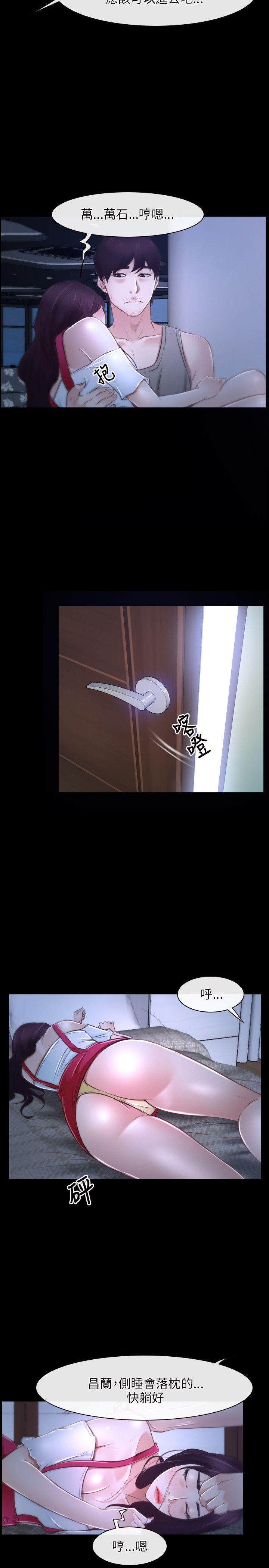 [韩国漫画] 初恋物语 剧情,熟女人妻#[35P]-20