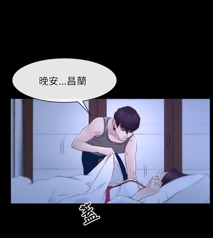 [韩国漫画] 初恋物语 剧情,熟女人妻#[35P]-21