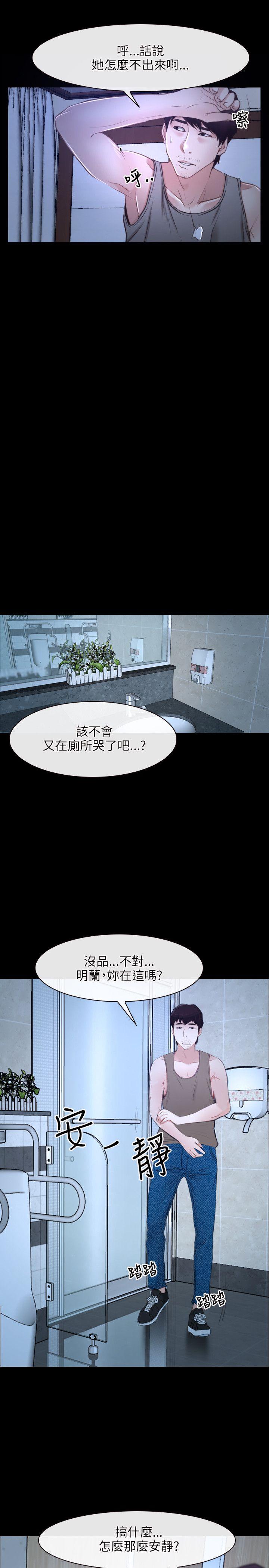 [韩国漫画] 初恋物语 剧情,熟女人妻#[35P]-22