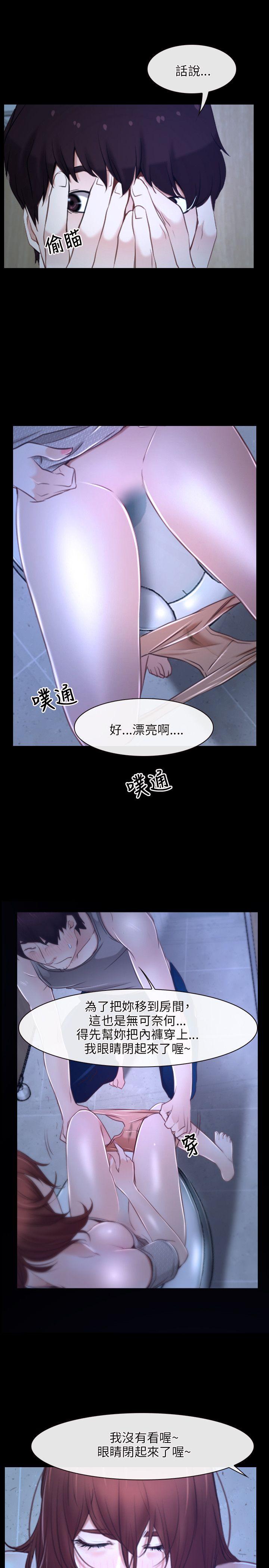 [韩国漫画] 初恋物语 剧情,熟女人妻#[35P]-25