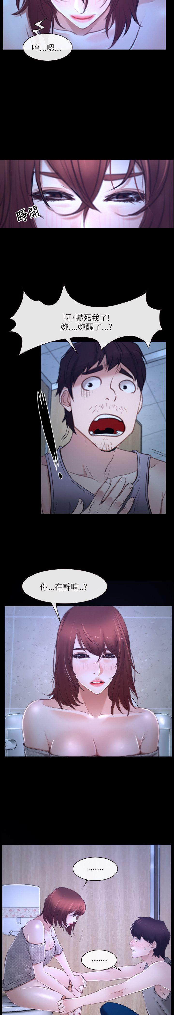 [韩国漫画] 初恋物语 剧情,熟女人妻#[35P]-26
