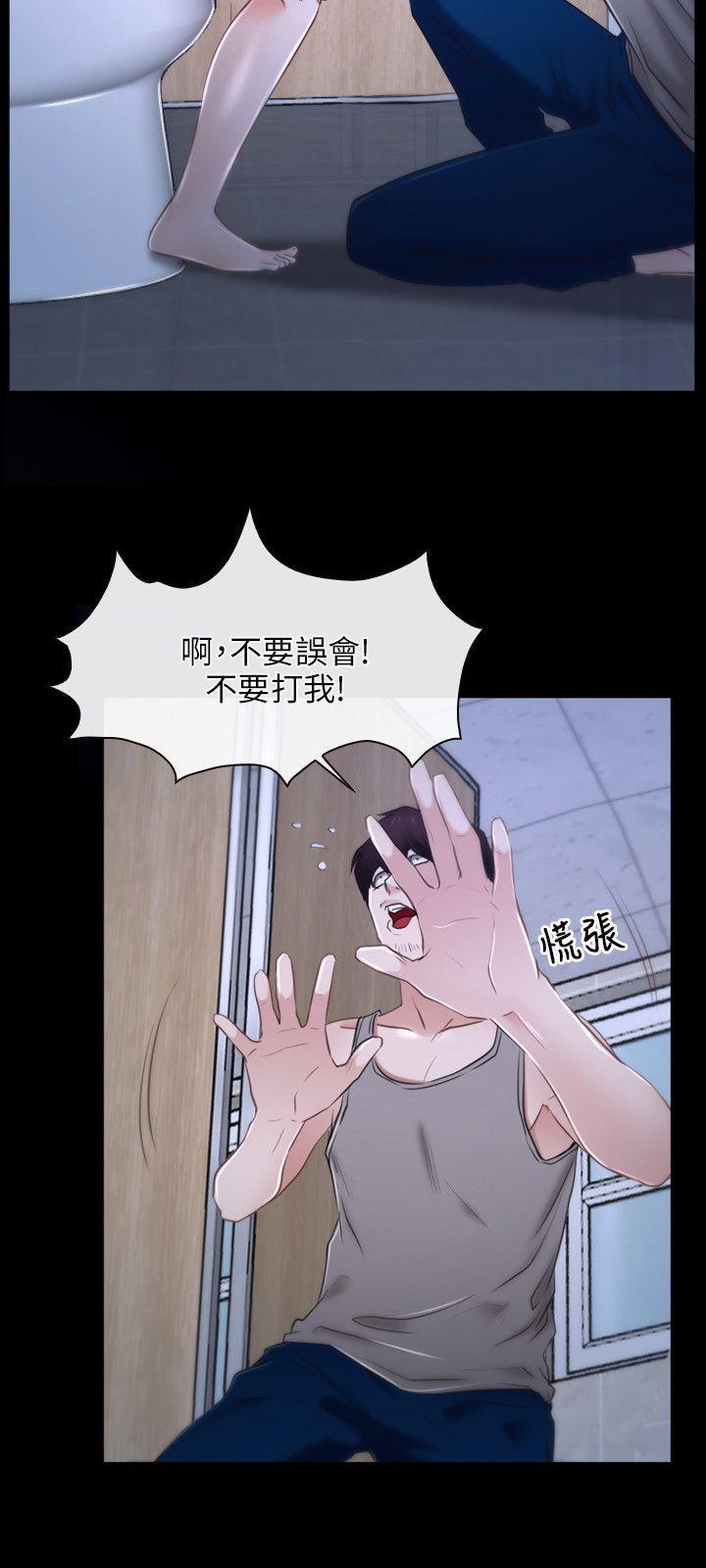 [韩国漫画] 初恋物语 剧情,熟女人妻#[35P]-27