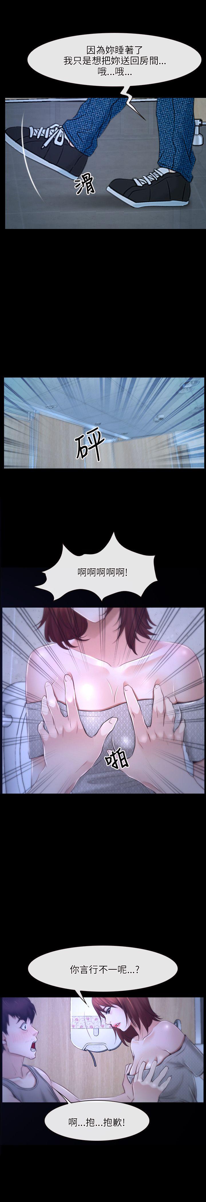 [韩国漫画] 初恋物语 剧情,熟女人妻#[35P]-28