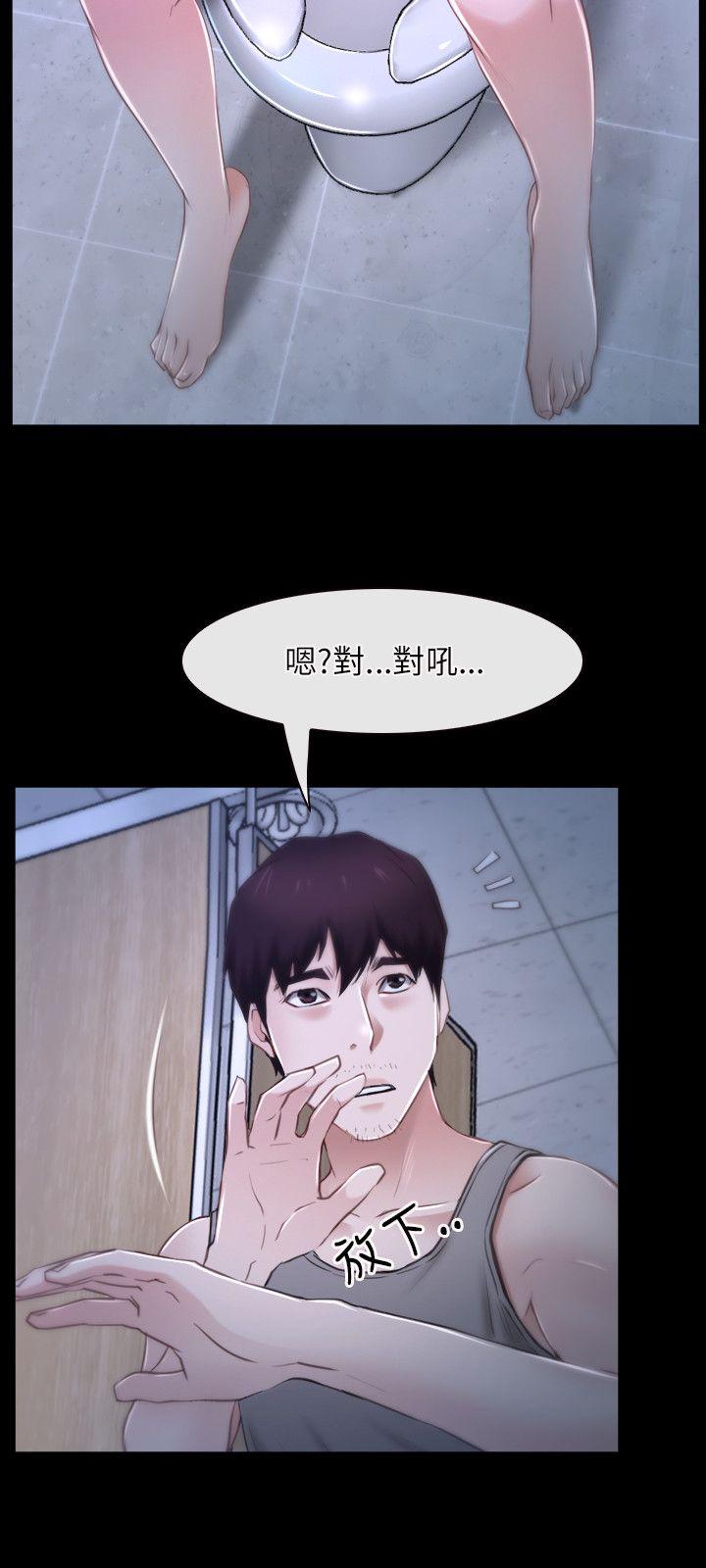 [韩国漫画] 初恋物语 剧情,熟女人妻#[35P]-30