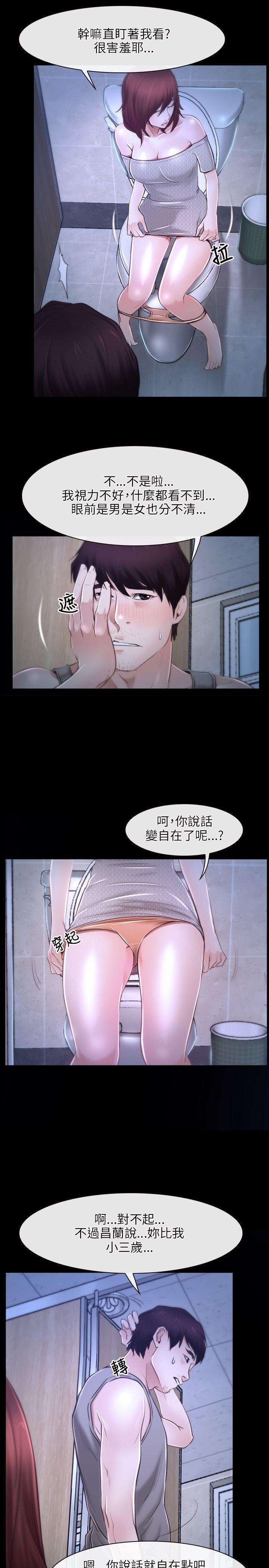 [韩国漫画] 初恋物语 剧情,熟女人妻#[35P]-31