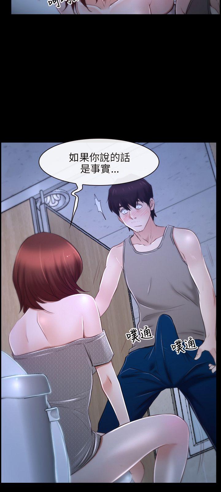 [韩国漫画] 初恋物语 剧情,熟女人妻#[35P]-33