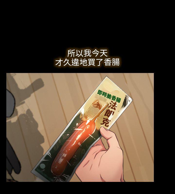 [韩国漫画] 初恋物语 剧情,熟女人妻#[31P]-10