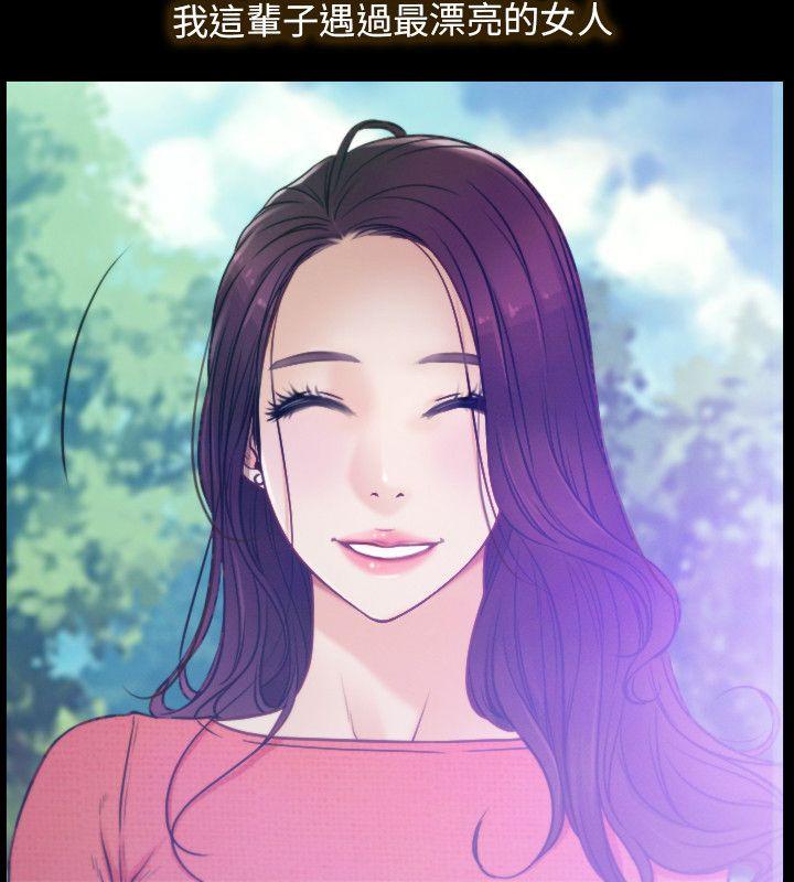 [韩国漫画] 初恋物语 剧情,熟女人妻#[31P]-14
