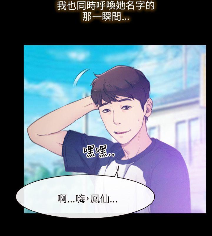 [韩国漫画] 初恋物语 剧情,熟女人妻#[31P]-18