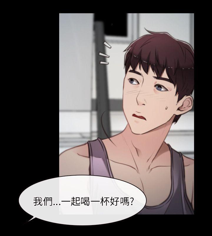 [韩国漫画] 初恋物语 剧情,熟女人妻#[31P]-24