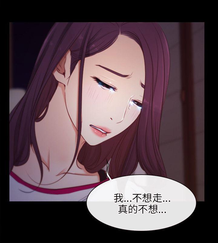 [韩国漫画] 初恋物语 剧情,熟女人妻#[31P]-26