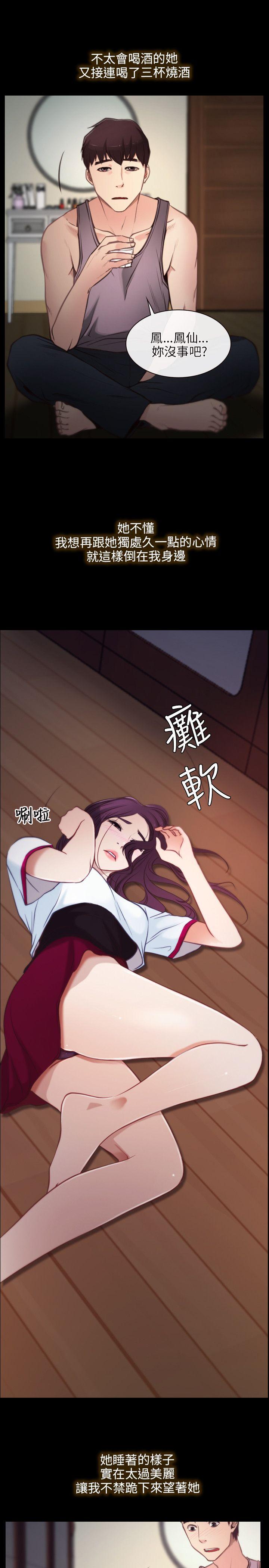 [韩国漫画] 初恋物语 剧情,熟女人妻#[31P]-27